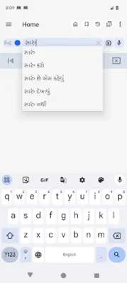 English Gujarati Dictionary android App screenshot 10