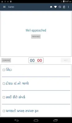 English Gujarati Dictionary android App screenshot 3