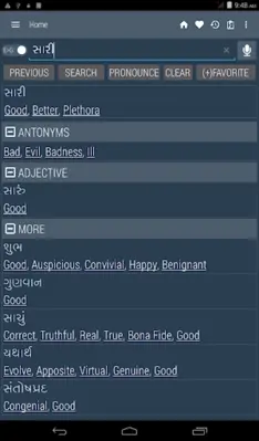 English Gujarati Dictionary android App screenshot 6