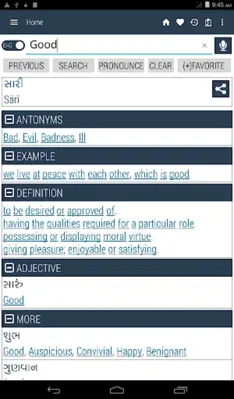 English Gujarati Dictionary android App screenshot 7