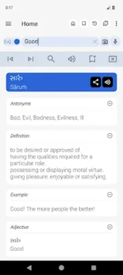 English Gujarati Dictionary android App screenshot 8